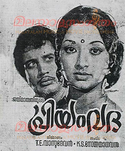 Preeyamvadha