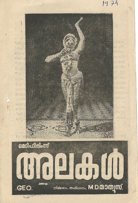 Alakal