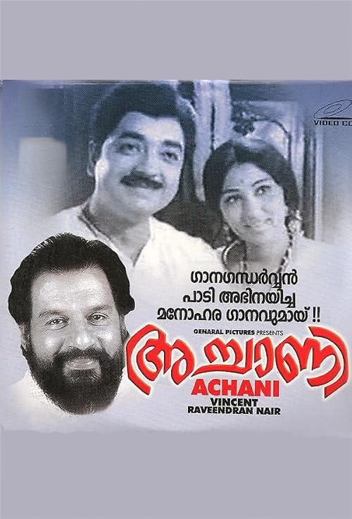Achani