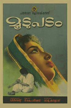 Moodupaddam