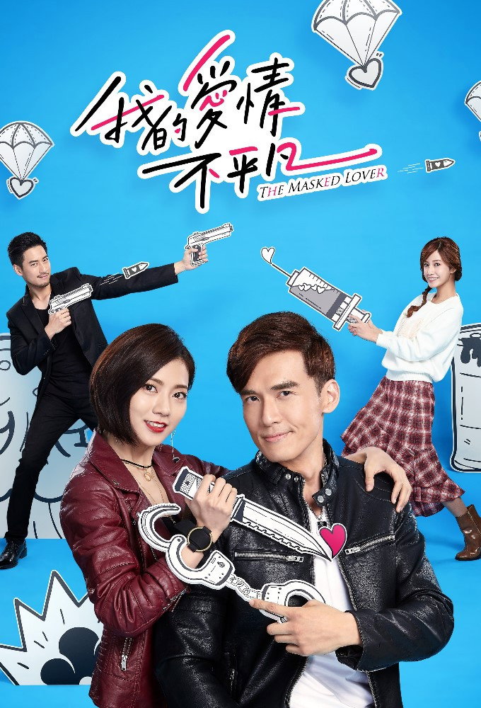 조폭와이프