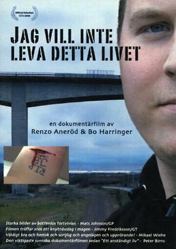 Jag vill inte leva detta livet