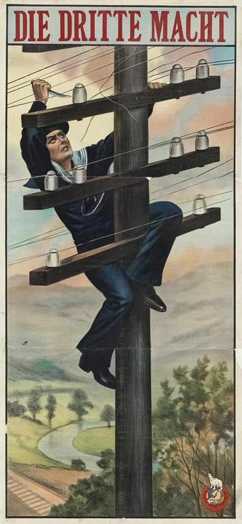 Третья сила