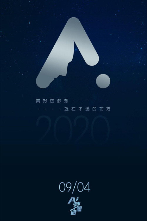AI梦想曲