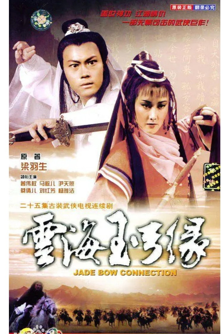 弓缘