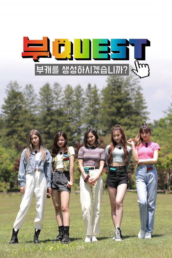 ITZY의 부퀘스트