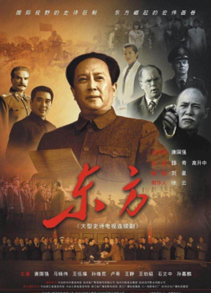 DongFang