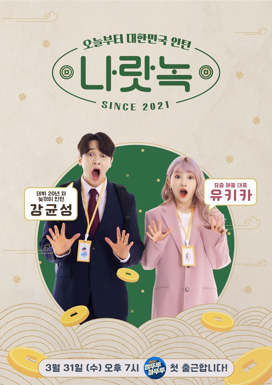 M드로메다나랏녹