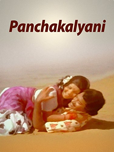 Padhukappu
