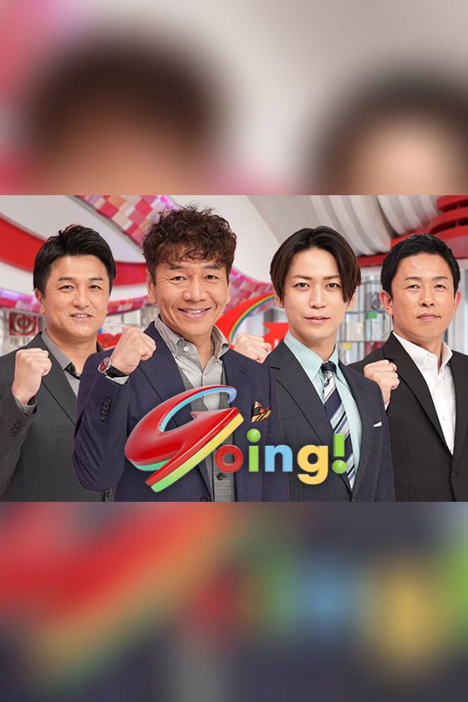 Going!Sports&News