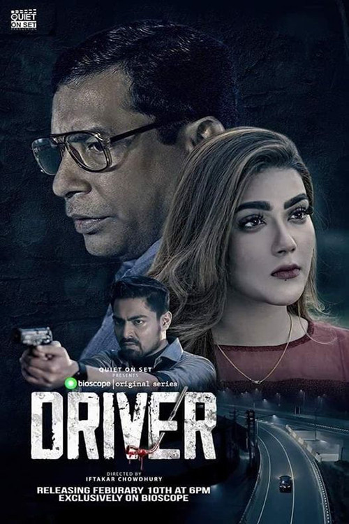 Driver