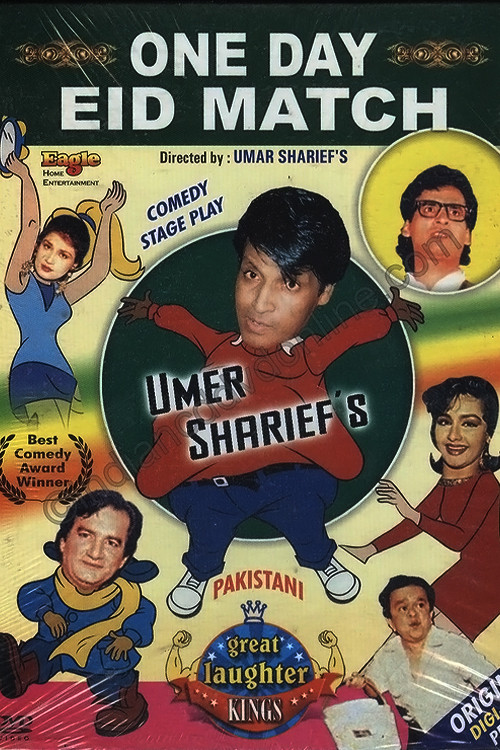 One Day Eid Match