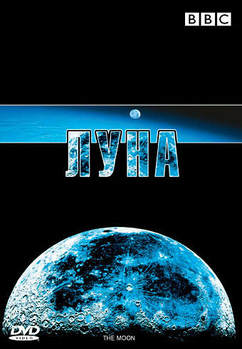 The Moon
