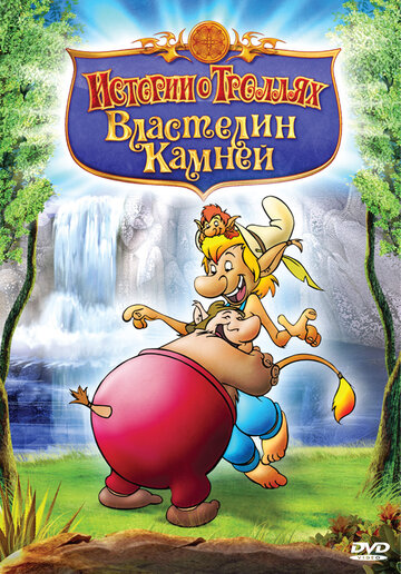 MambelBambel