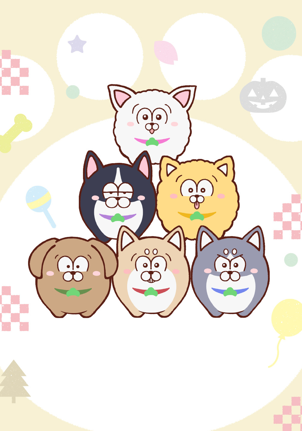 まついぬ
