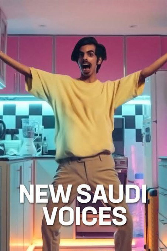 مواهب سعودية واعدة