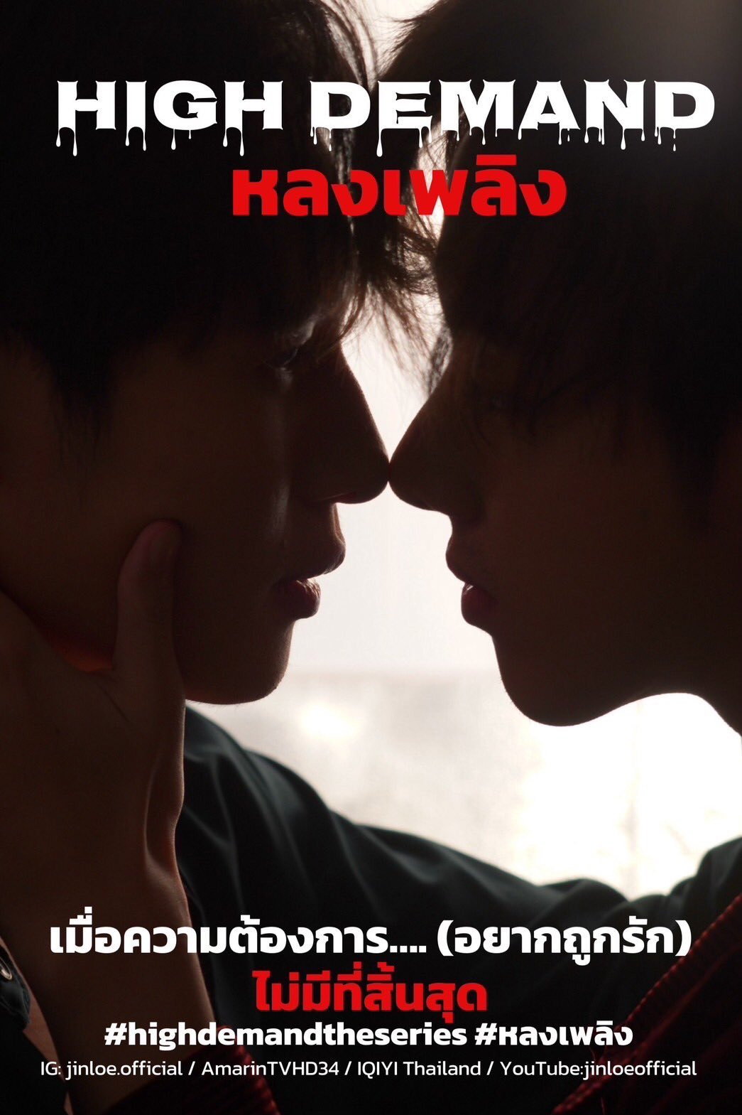 error