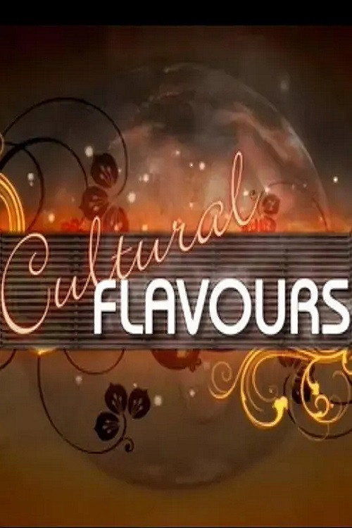 饮食文化