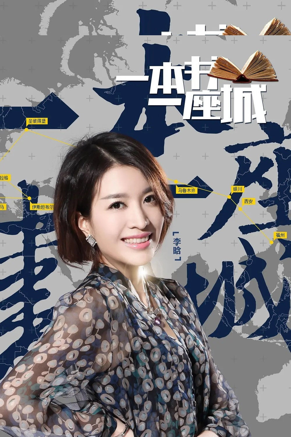 yi.ben.shu.yi.zuo.cheng.S2