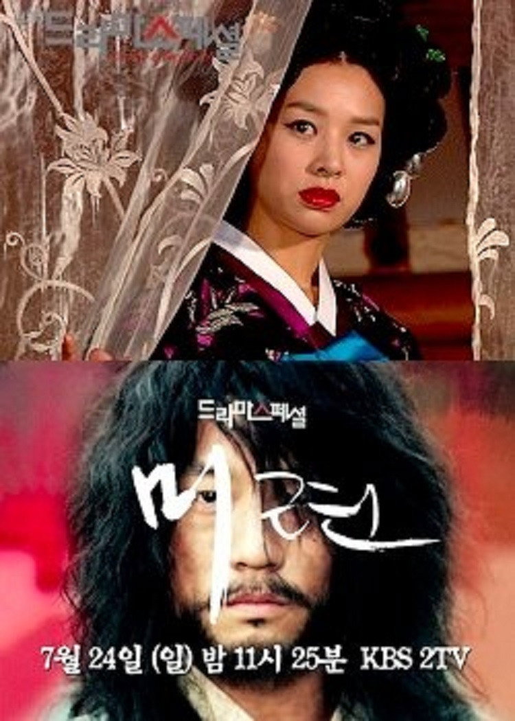 미련