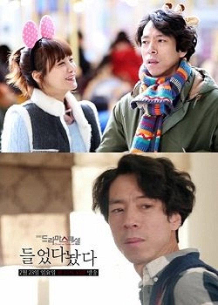 들었다 놨다