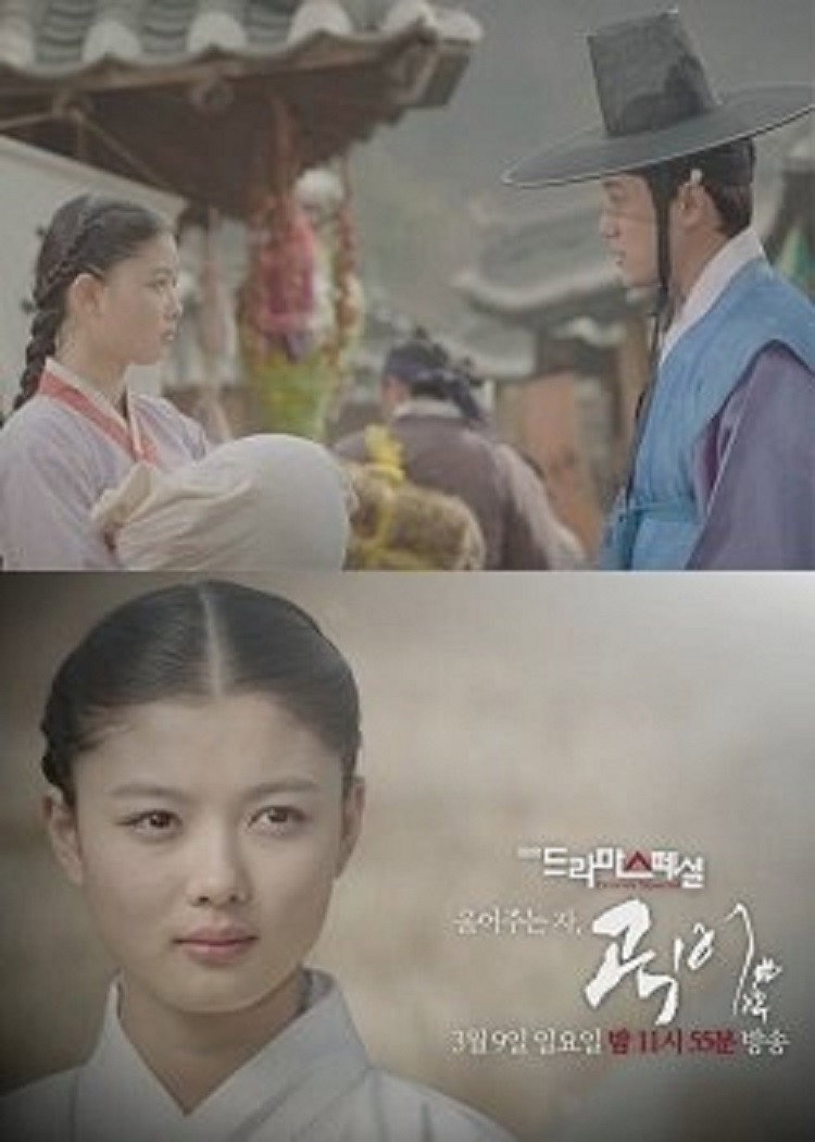 곡비