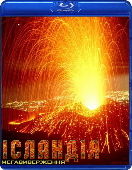 Iceland Volcano: The Next Eruption