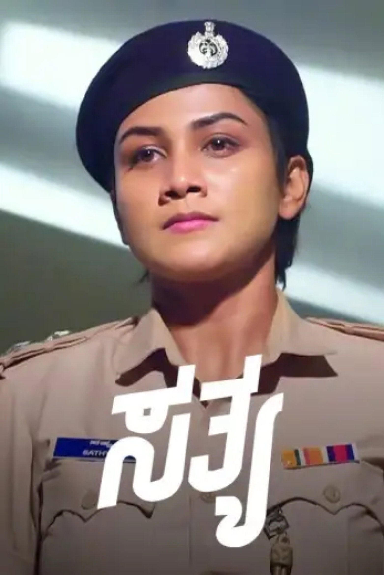 Sathya