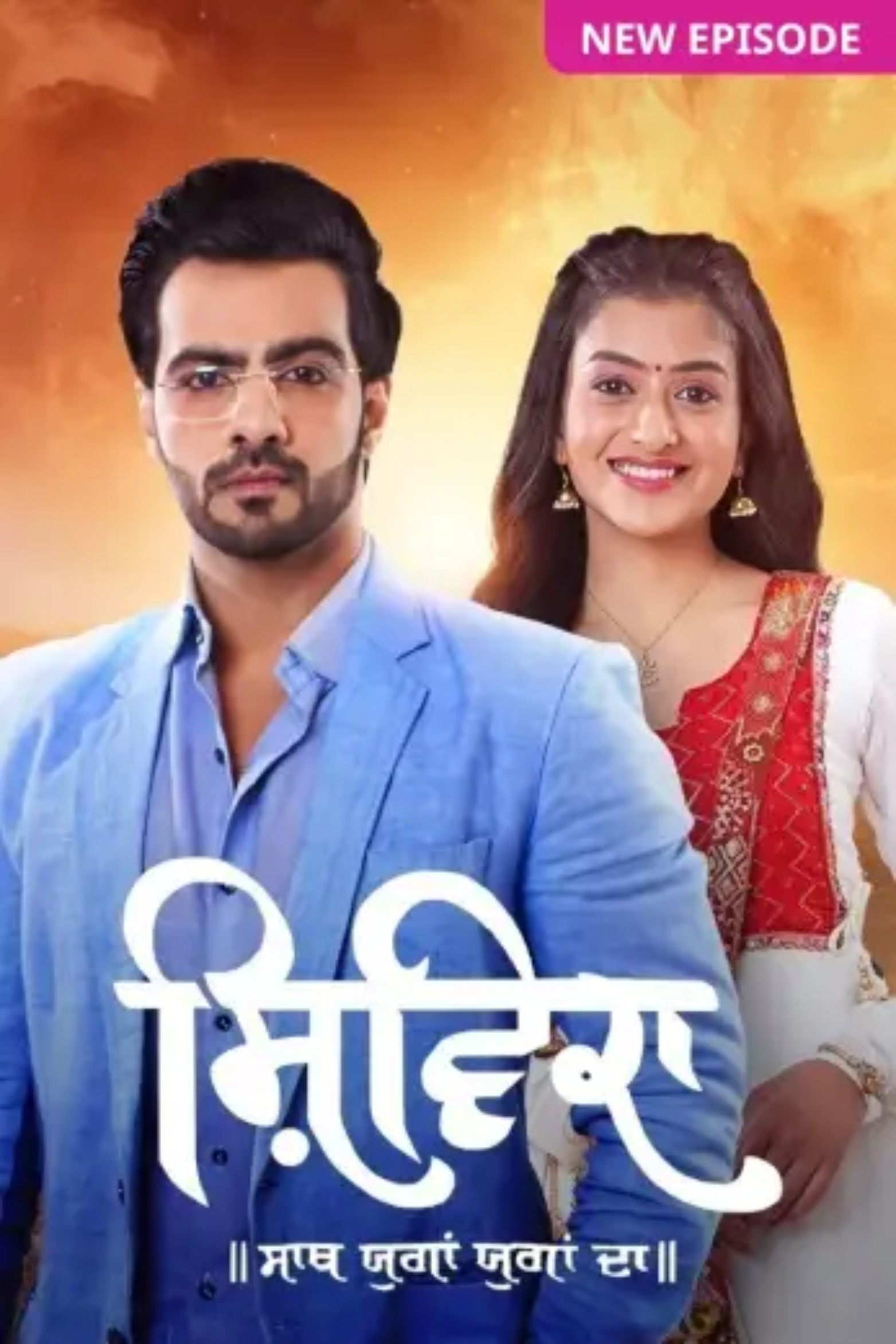 Shivika