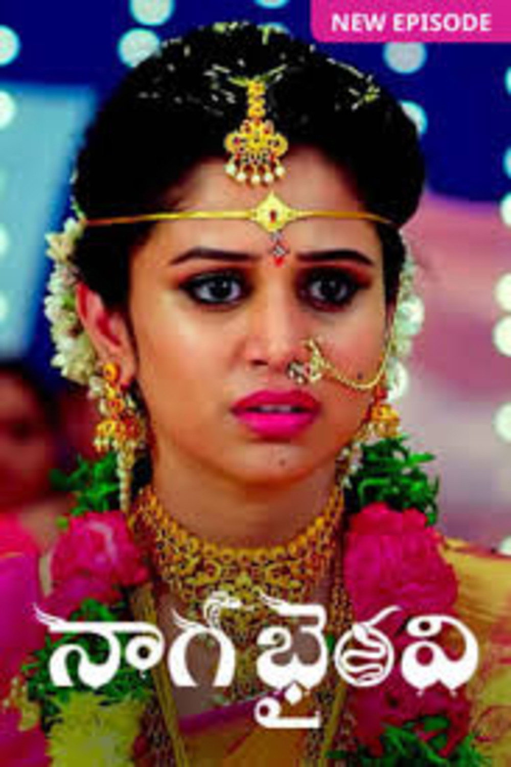 Nagabhairavi