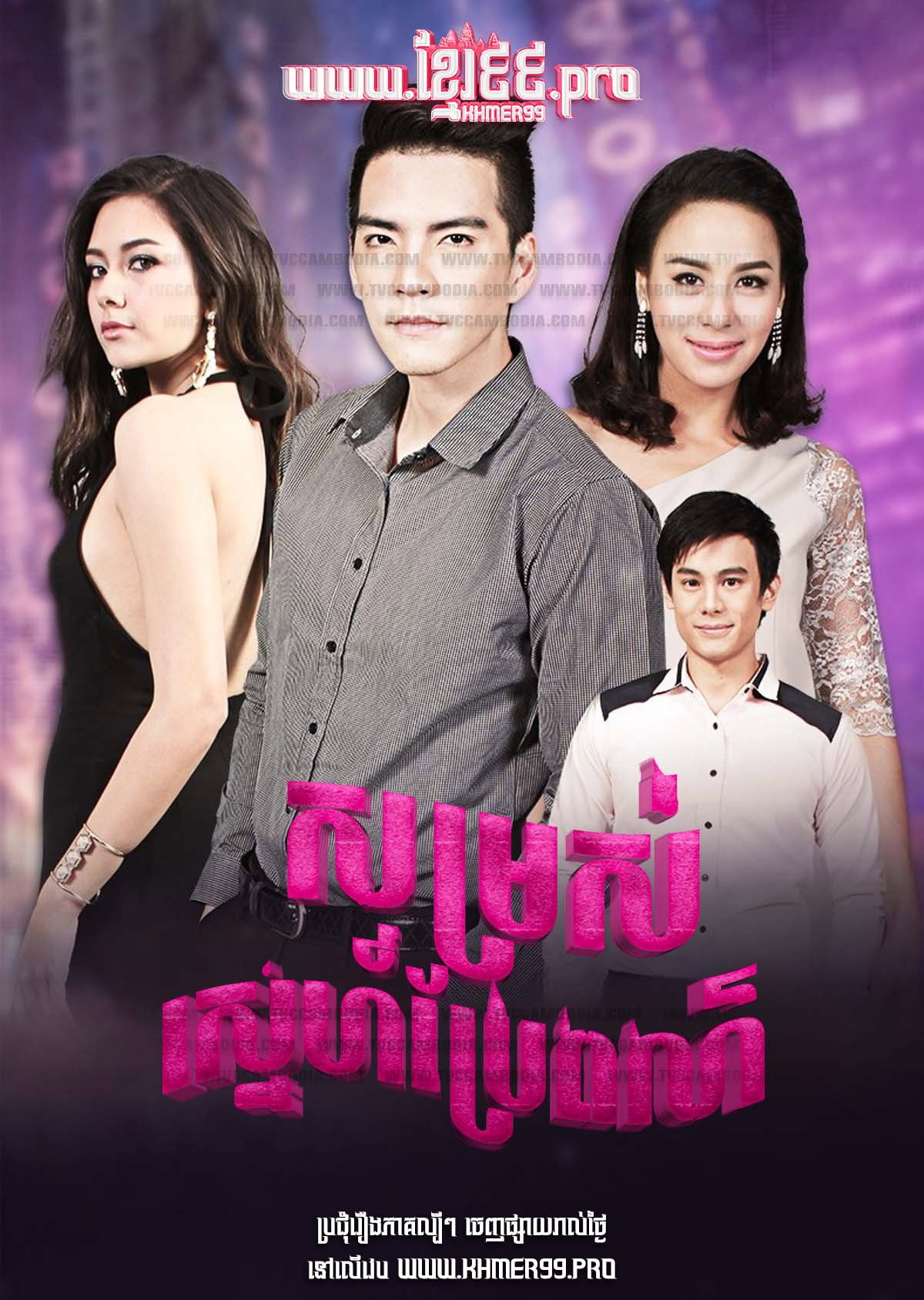 เลื่อมสลับลาย