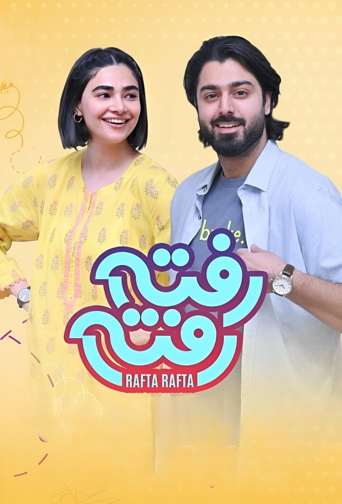 رفتہ رفتہ