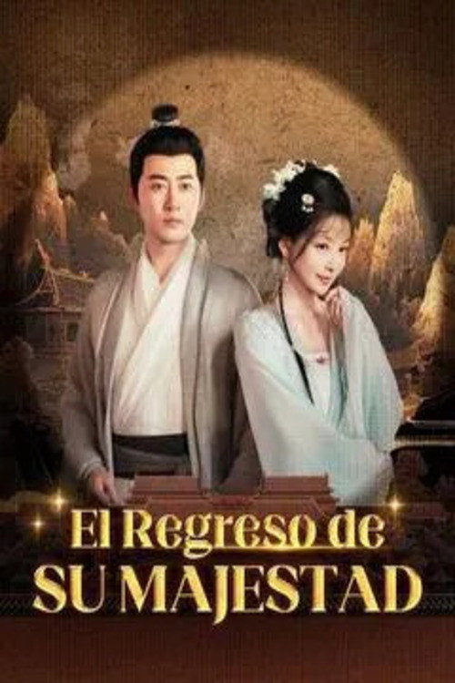 El regreso de su majestad