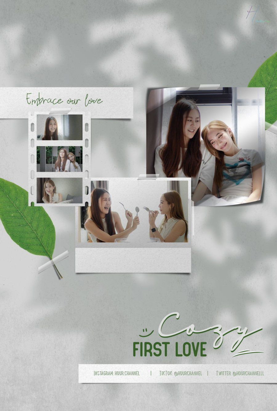 Cozy First Love