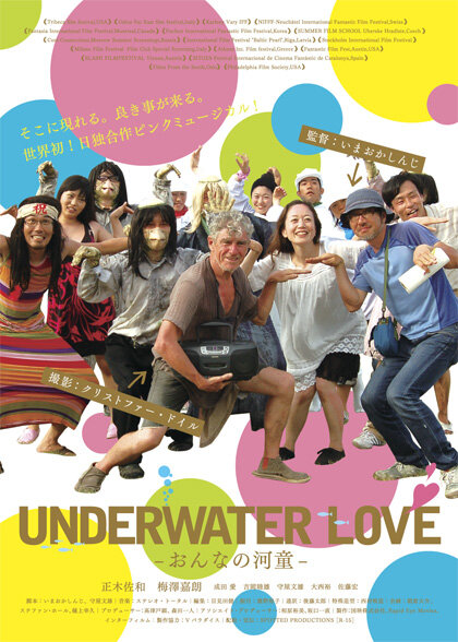 Underwater Love - A Pink Musical