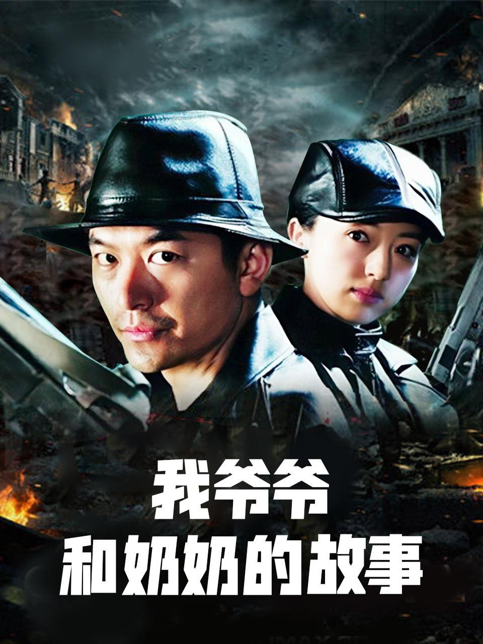 英雄儿女战上海