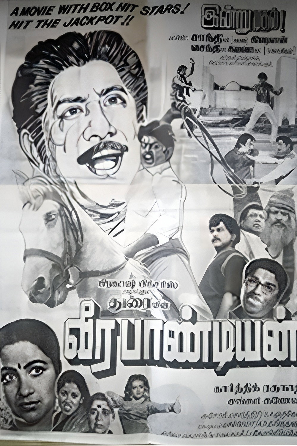 Veera Pandian