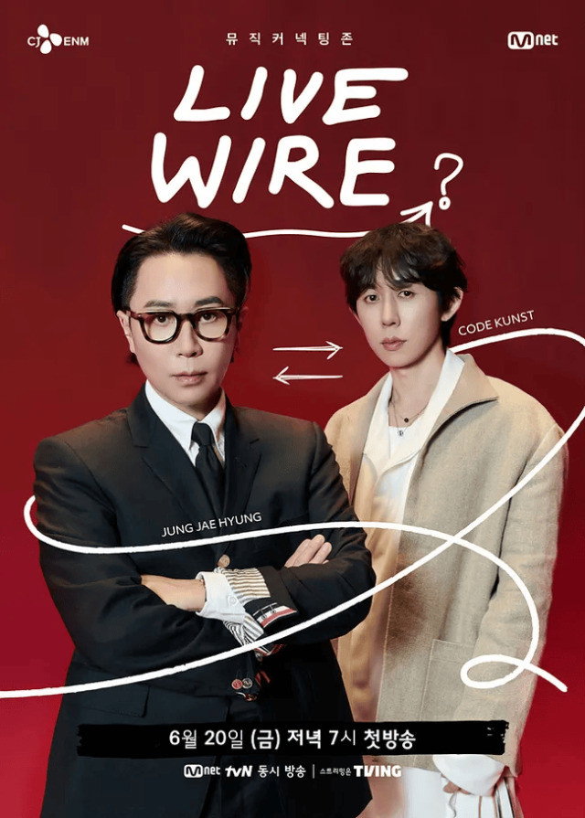 LIVE WIRE