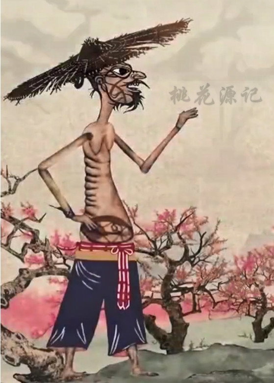 桃花源记动画