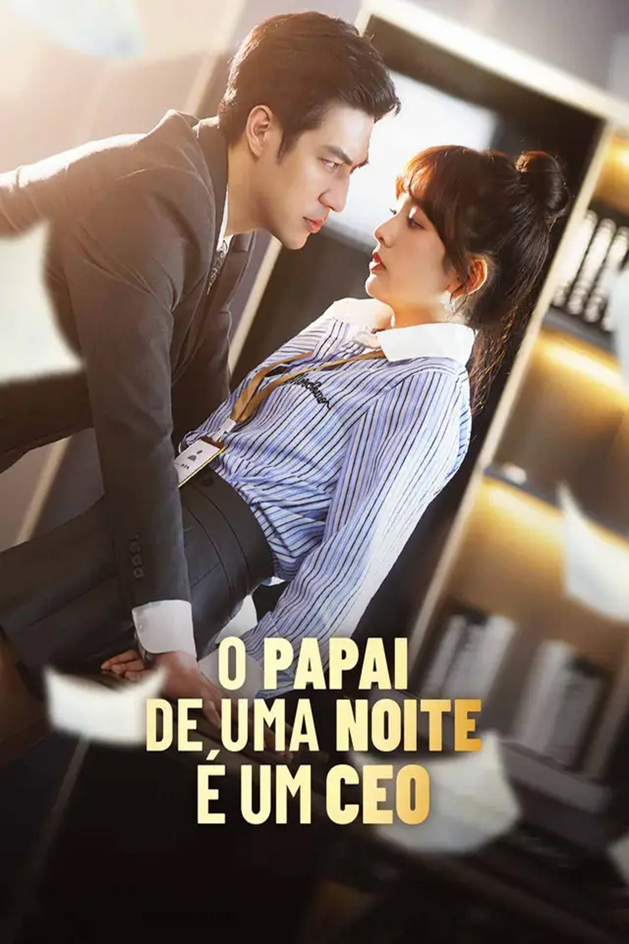 O papai de uma noite é um CEO