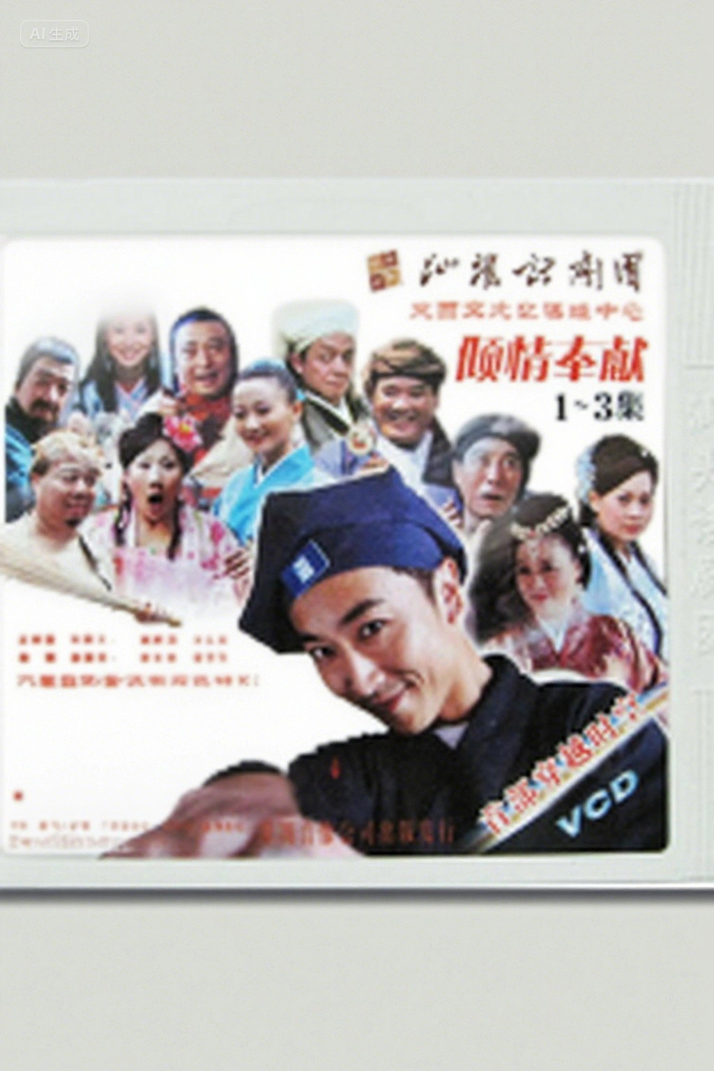 金牌家丁