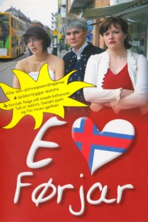 E Elski Førjar