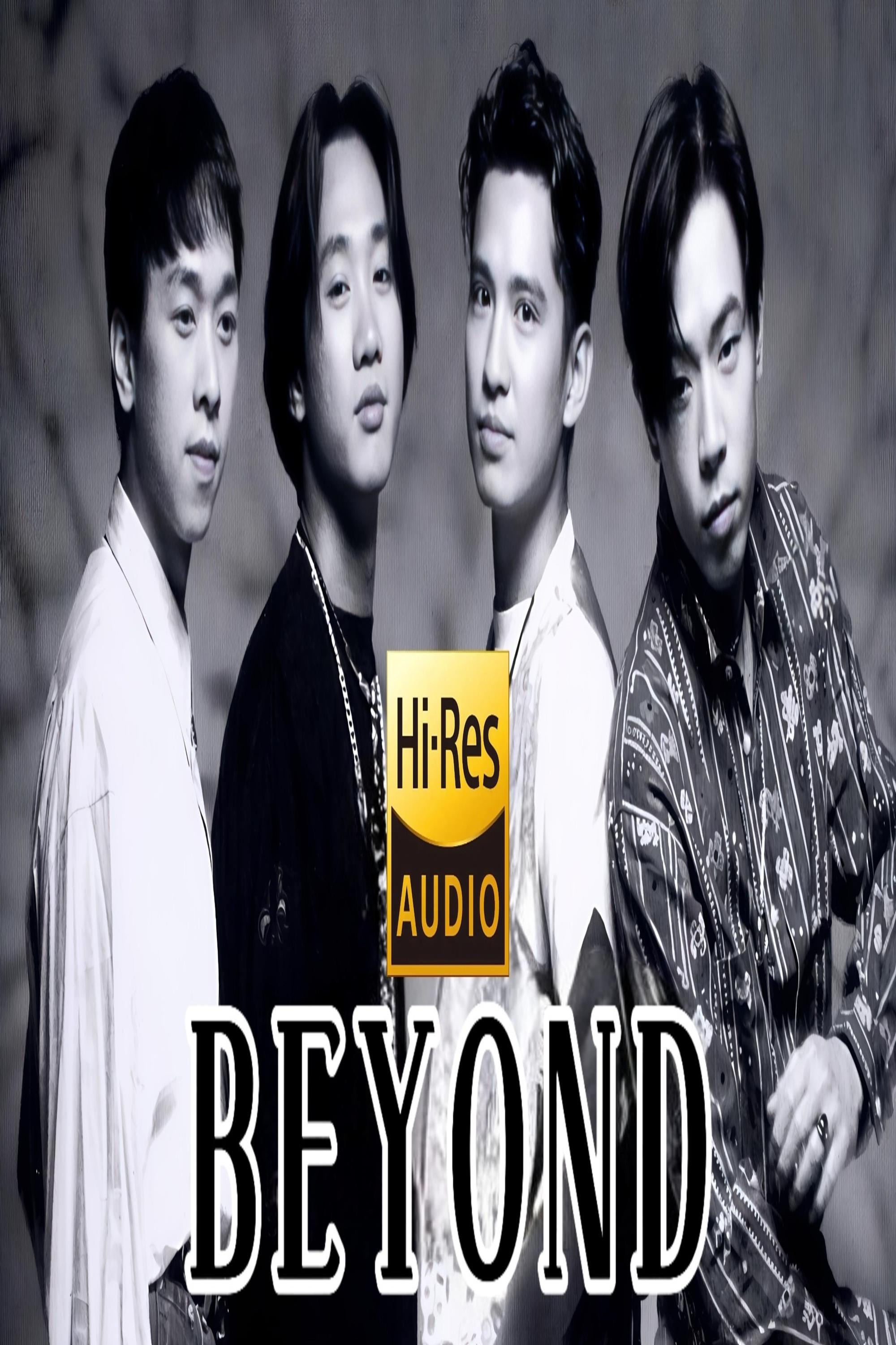 Beyond金曲现场