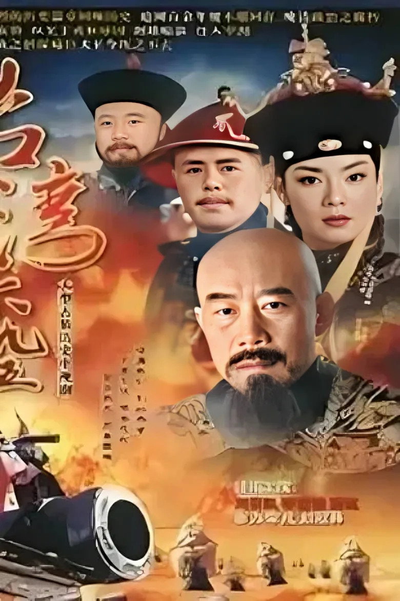 台湾一八九五