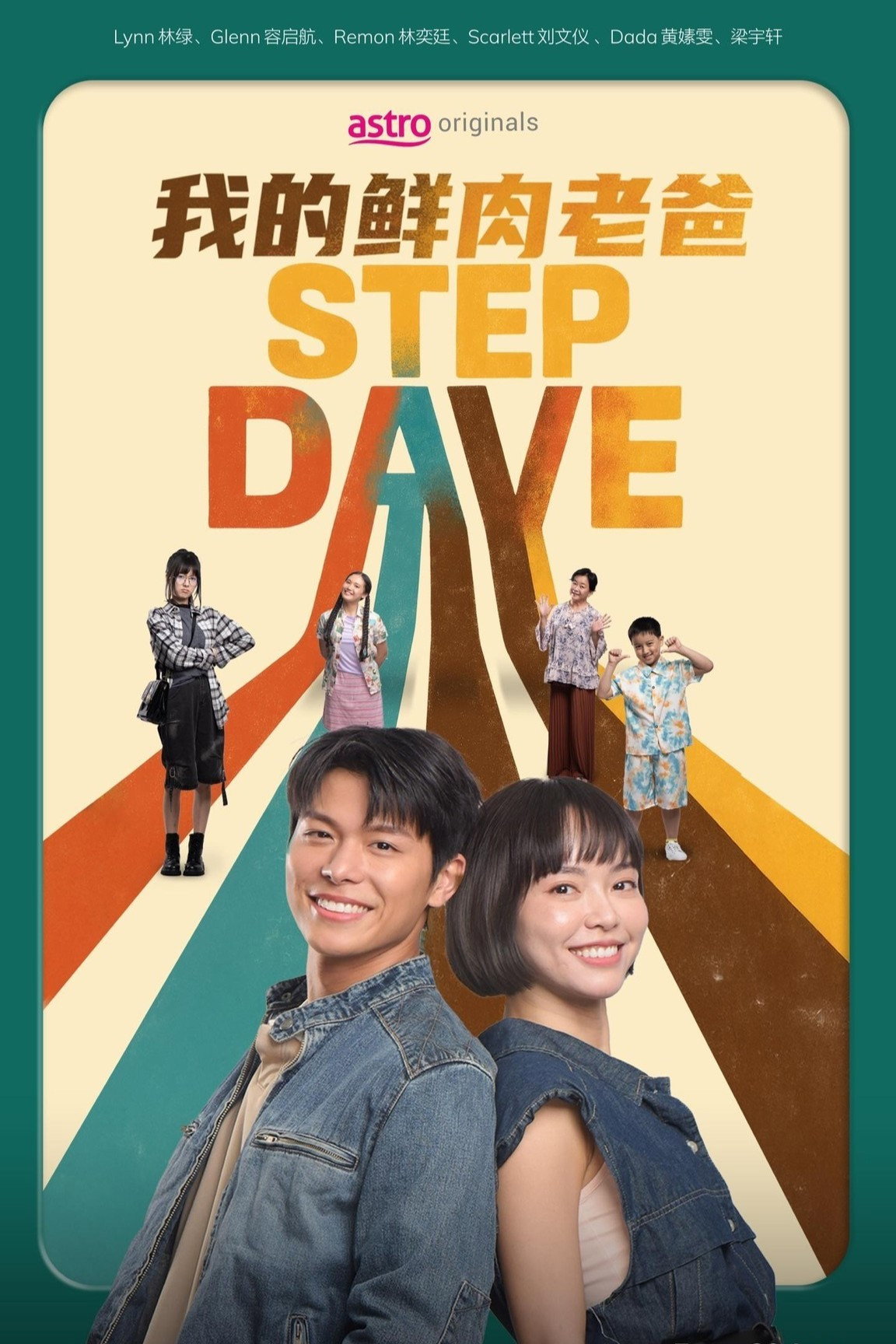 Step Dave