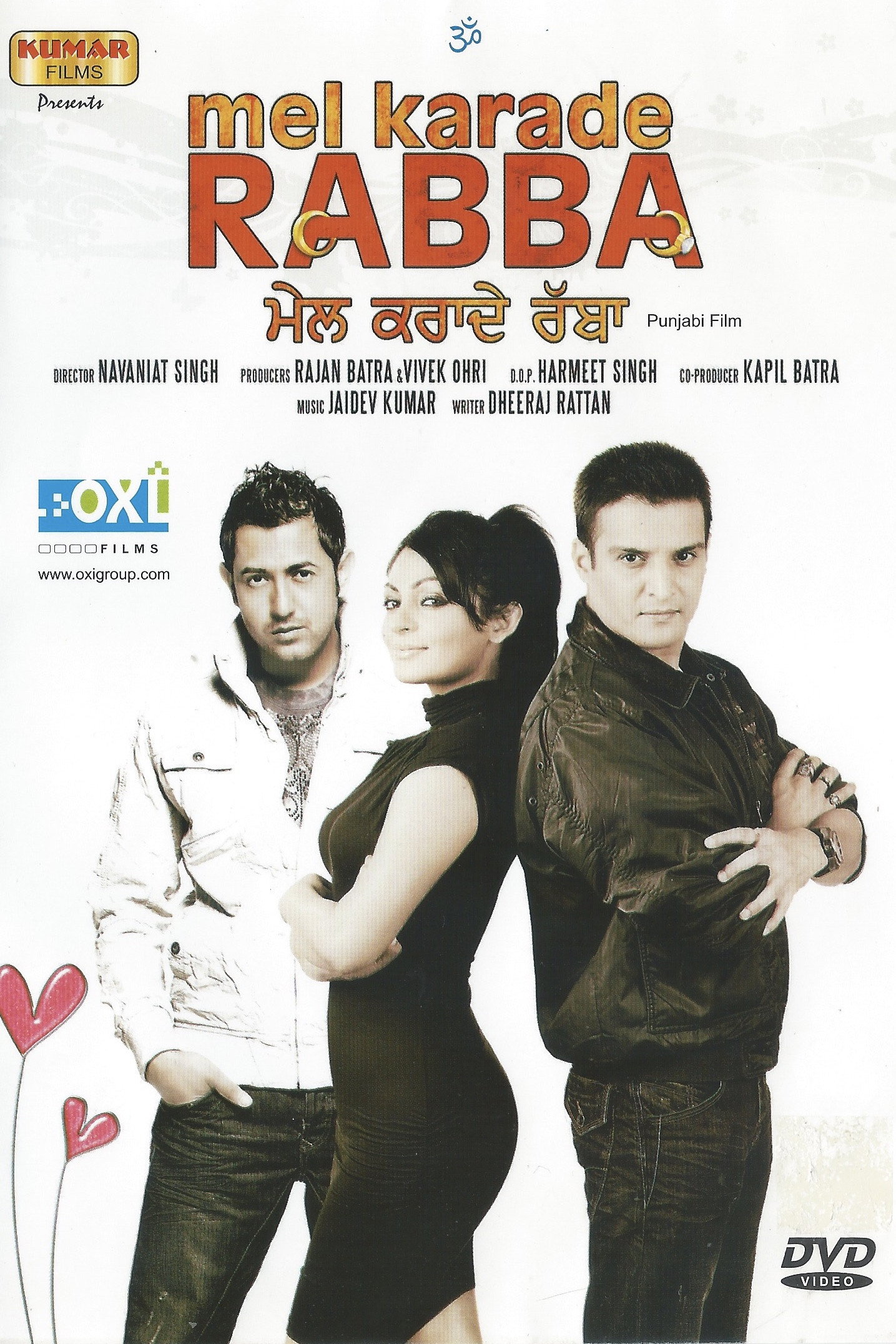 Mel Karade Rabba