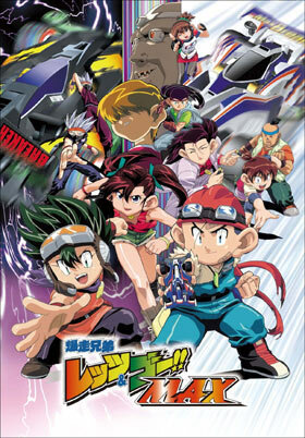 Bakusou Kyoudai Let's & Go