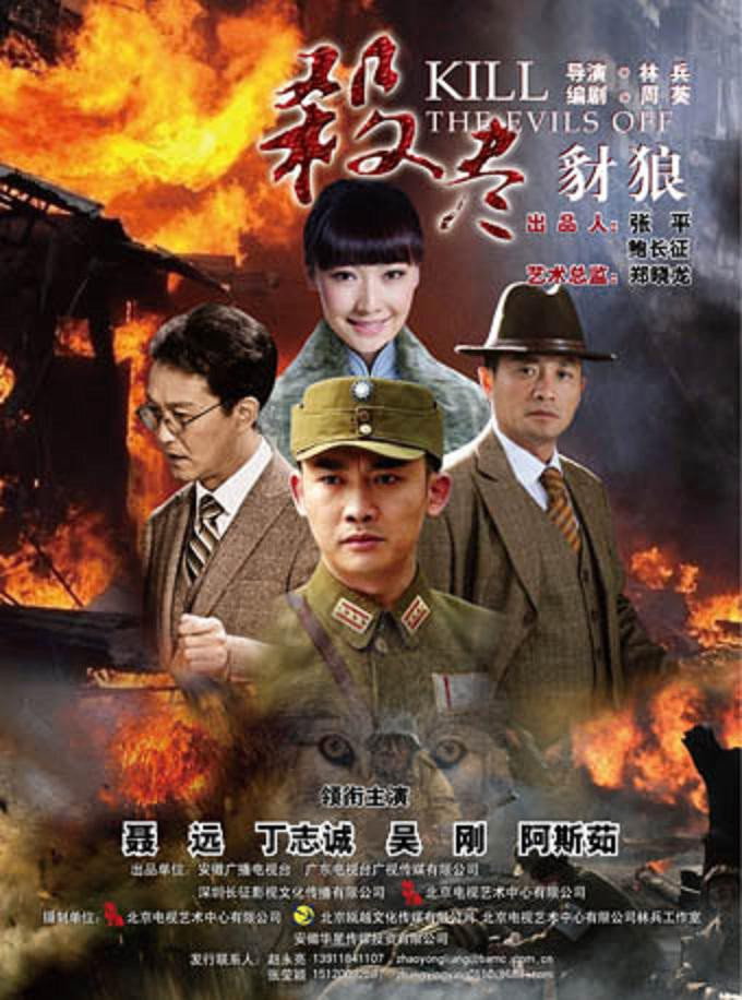江城战歌