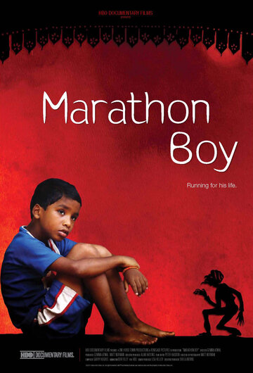 Marathon Boy