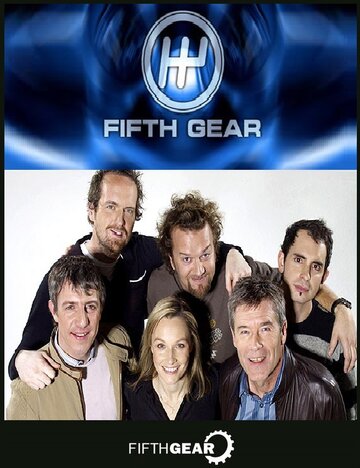 5th Gear